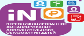 Национальный портал дополнительного образования детей. Навигатор дополнительного образования Красноярского края. Навигатор доп образования Красноярск. Навигатор Красноярск дополнительное образование Красноярск. Значок навигатор дополнительного образования Красноярского края.